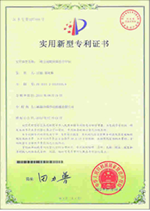 湖北名牌產(chǎn)品證書