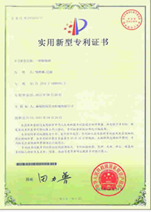 湖北名牌產(chǎn)品證書