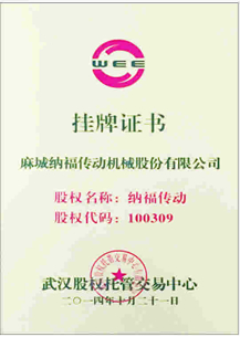 湖北名牌產(chǎn)品證書