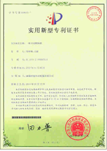 湖北名牌產(chǎn)品證書