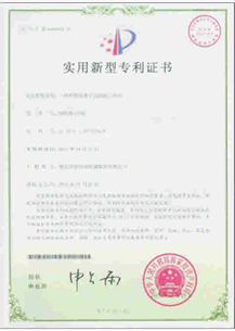 湖北名牌產(chǎn)品證書