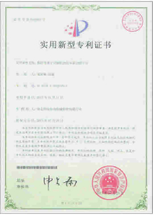 湖北名牌產(chǎn)品證書
